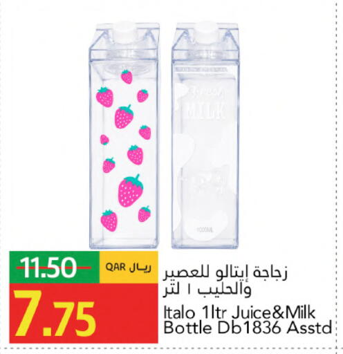 available at Gulf Food Center in Qatar - Al-Shahaniya