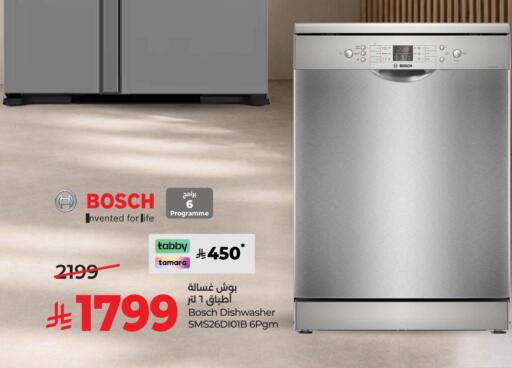 available at لولو هايبرماركت in مملكة العربية السعودية, السعودية, سعودية - الطائف
