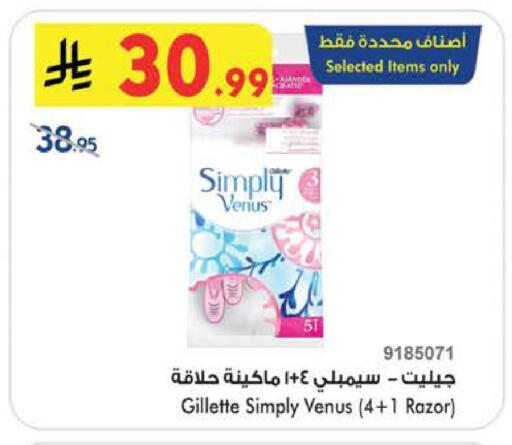 available at بن داود in مملكة العربية السعودية, السعودية, سعودية - الطائف