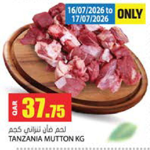 available at Grand Hypermarket in Qatar - Al Wakra