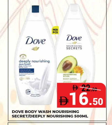 available at Kerala Hypermarket in UAE - Ras al Khaimah