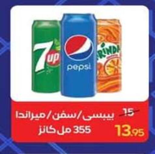 available at وكالة المنصورة - الدقهلية‎ in Egypt - القاهرة