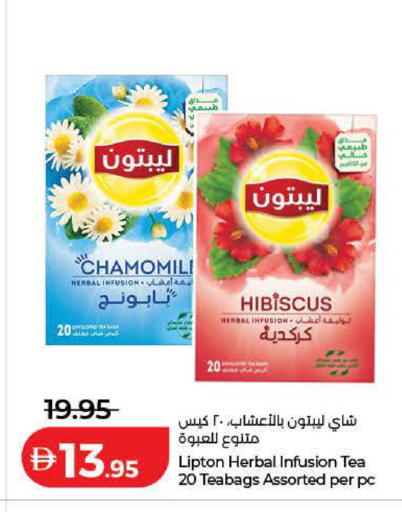 available at Lulu Hypermarket in UAE - Dubai