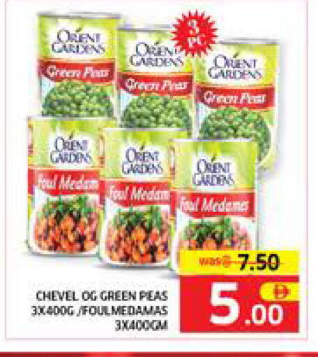Peas available at الامارات السبع سوبر ماركت in الإمارات العربية المتحدة , الامارات - أبو ظبي