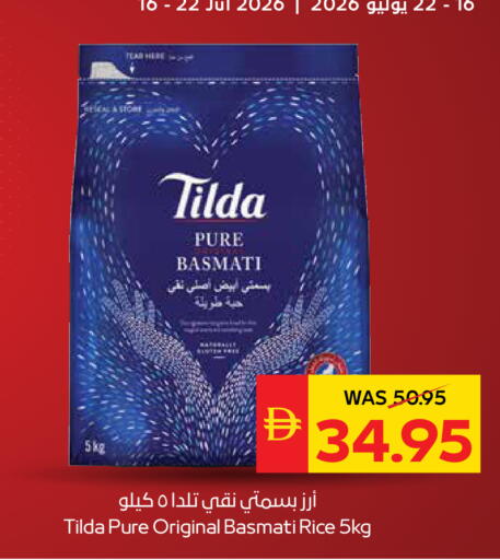 available at سبار هايبرماركت in الإمارات العربية المتحدة , الامارات - رَأْس ٱلْخَيْمَة