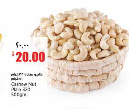 available at سوبر ماركت الهندي الجديد in قطر - الشحانية