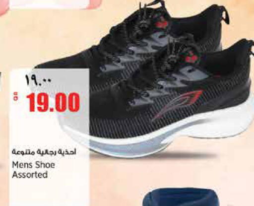 available at سوبر ماركت الهندي الجديد in قطر - الشحانية