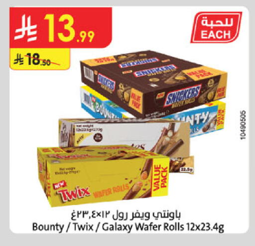 available at Danube in KSA, Saudi Arabia, Saudi - Jeddah