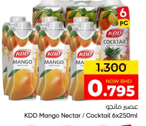 Mango available at Day to Day Discount Center in Bahrain