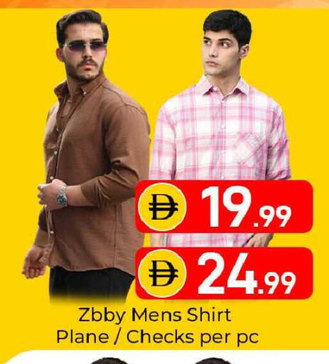 available at Mubarak Hypermarket Sharjah in UAE - Sharjah / Ajman