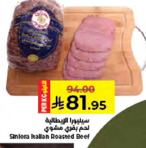 available at Kabayan Hypermarket in KSA, Saudi Arabia, Saudi - Jeddah