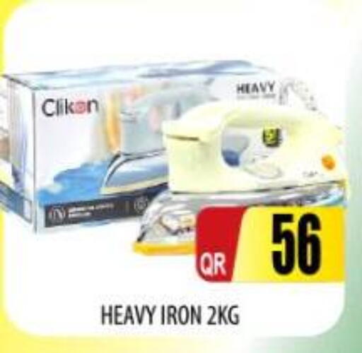 available at Kabayan Store in Qatar - Doha