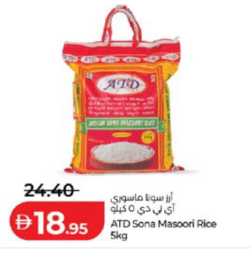 available at لولو هايبرماركت in الإمارات العربية المتحدة , الامارات - أبو ظبي
