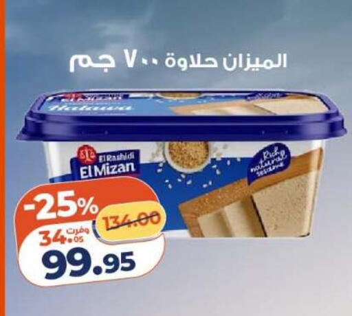 available at Kazyon  in Egypt - Cairo