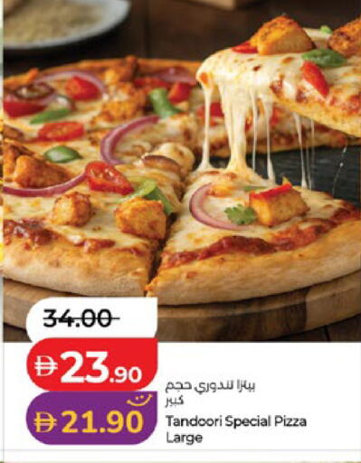 available at Lulu Hypermarket in UAE - Abu Dhabi