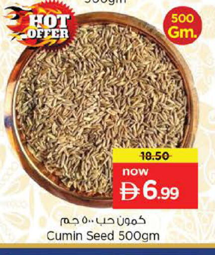 Cumin available at Nesto Hypermarket in UAE - Dubai
