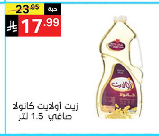 available at سوبرماركت نوري‎ in مملكة العربية السعودية, السعودية, سعودية - جدة