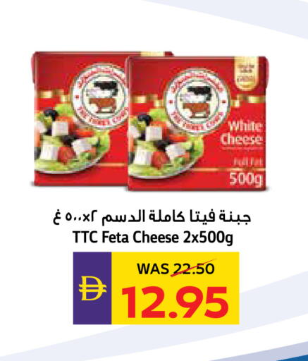 available at ADCOOP in UAE - Ras al Khaimah