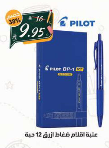 available at الهدايا سنتر in مملكة العربية السعودية, السعودية, سعودية - الطائف
