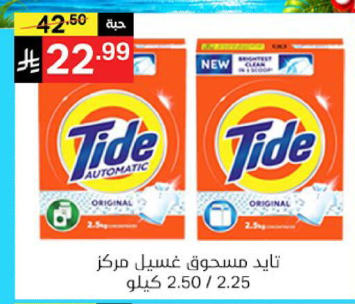 available at سوبرماركت نوري‎ in مملكة العربية السعودية, السعودية, سعودية - جدة