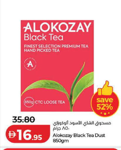 available at Lulu Hypermarket in UAE - Dubai