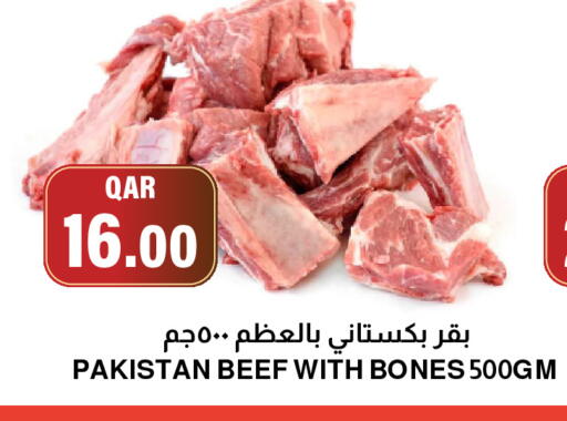available at Aswaq Al Malaki Fresh in Qatar - Al-Shahaniya