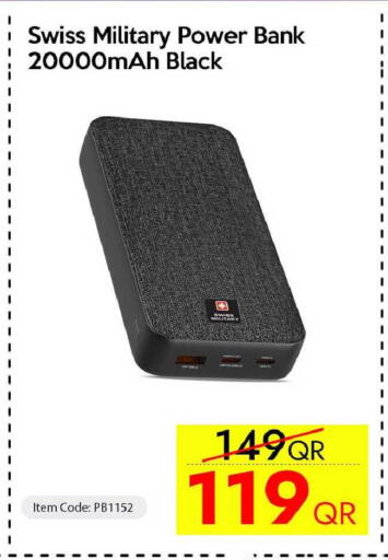 available at آي كونكت in قطر - الشمال