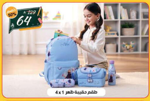 available at الهدايا سنتر in مملكة العربية السعودية, السعودية, سعودية - الطائف