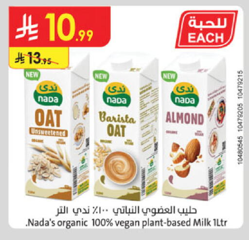 available at Danube in KSA, Saudi Arabia, Saudi - Jeddah