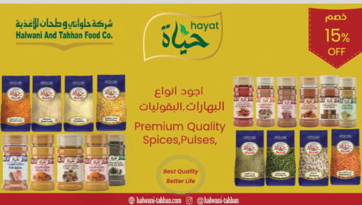 available at Danube in KSA, Saudi Arabia, Saudi - Buraidah