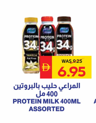 available at سبار هايبرماركت in الإمارات العربية المتحدة , الامارات - الشارقة / عجمان
