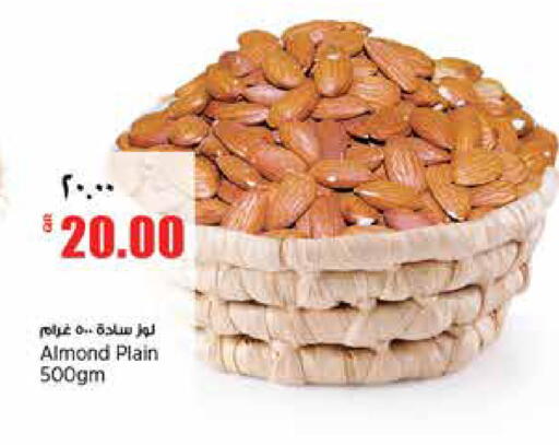 available at سوبر ماركت الهندي الجديد in قطر - الشحانية