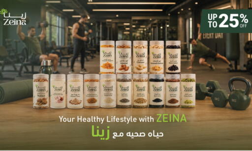 available at الدانوب in مملكة العربية السعودية, السعودية, سعودية - الطائف