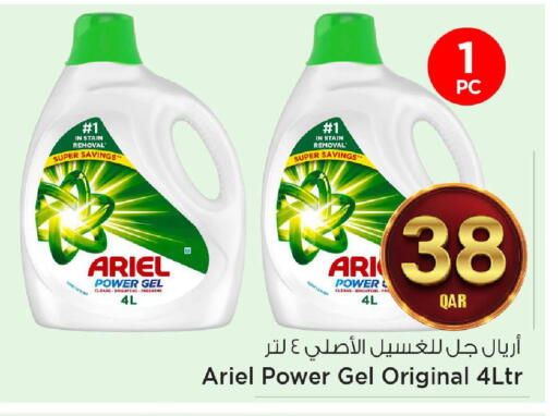 available at مارك & سيف in قطر - الضعاين