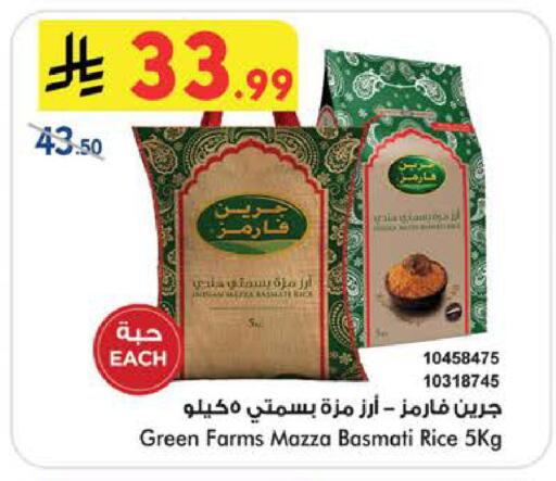 available at بن داود in مملكة العربية السعودية, السعودية, سعودية - الطائف
