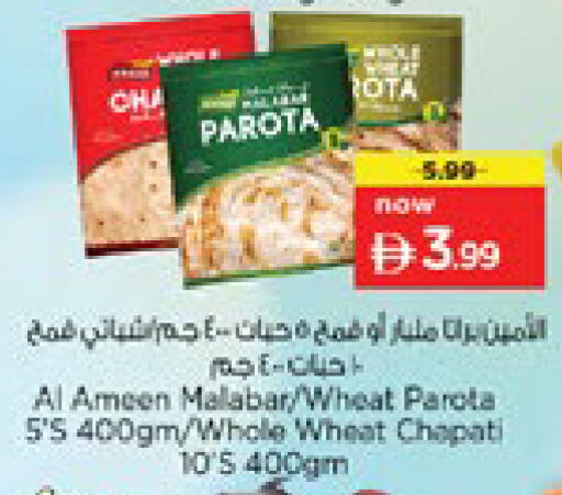 available at Nesto Hypermarket in UAE - Ras al Khaimah