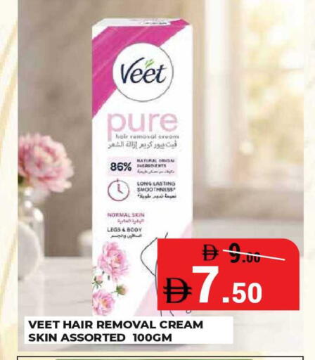 available at Kerala Hypermarket in UAE - Ras al Khaimah