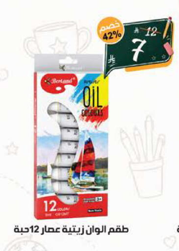 available at Alhadaya Center in KSA, Saudi Arabia, Saudi - Jeddah