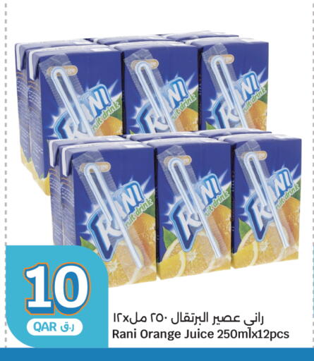 Orange available at سيتي هايبرماركت in قطر - الشحانية