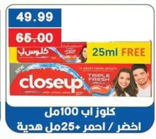 available at Bashayer hypermarket in Egypt - Cairo