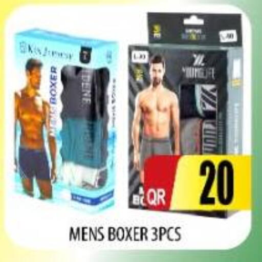 available at Kabayan Store in Qatar - Doha