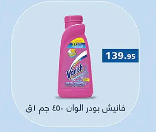 available at الرايه  ماركت in Egypt - القاهرة