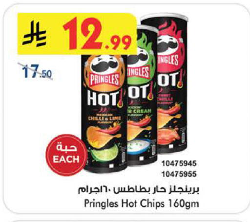 Chilli available at بن داود in مملكة العربية السعودية, السعودية, سعودية - الطائف