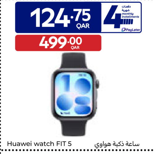 available at Carrefour in Qatar - Doha