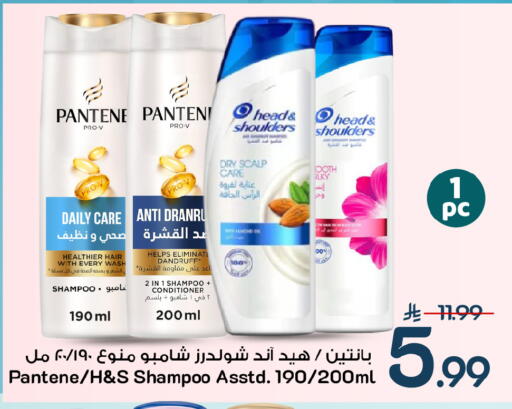 available at Mark & Save in KSA, Saudi Arabia, Saudi - Al Khobar