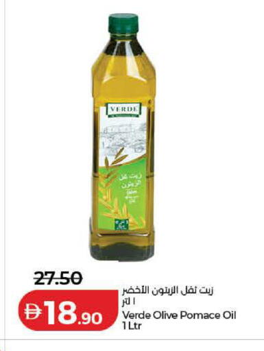 available at Lulu Hypermarket in UAE - Ras al Khaimah