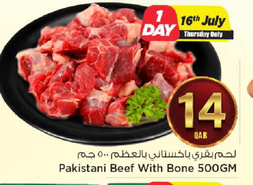 available at مارك & سيف in قطر - الضعاين