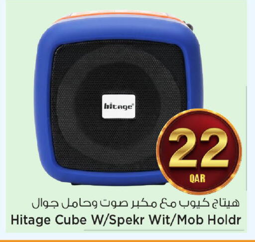 available at مارك & سيف in قطر - الضعاين
