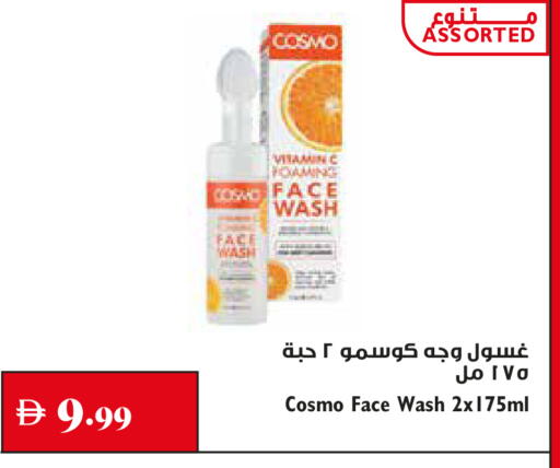 available at Trolleys Supermarket in UAE - Dubai