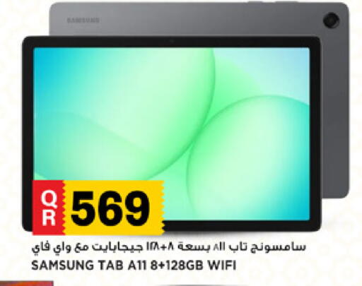 available at Marza Hypermarket in Qatar - Doha